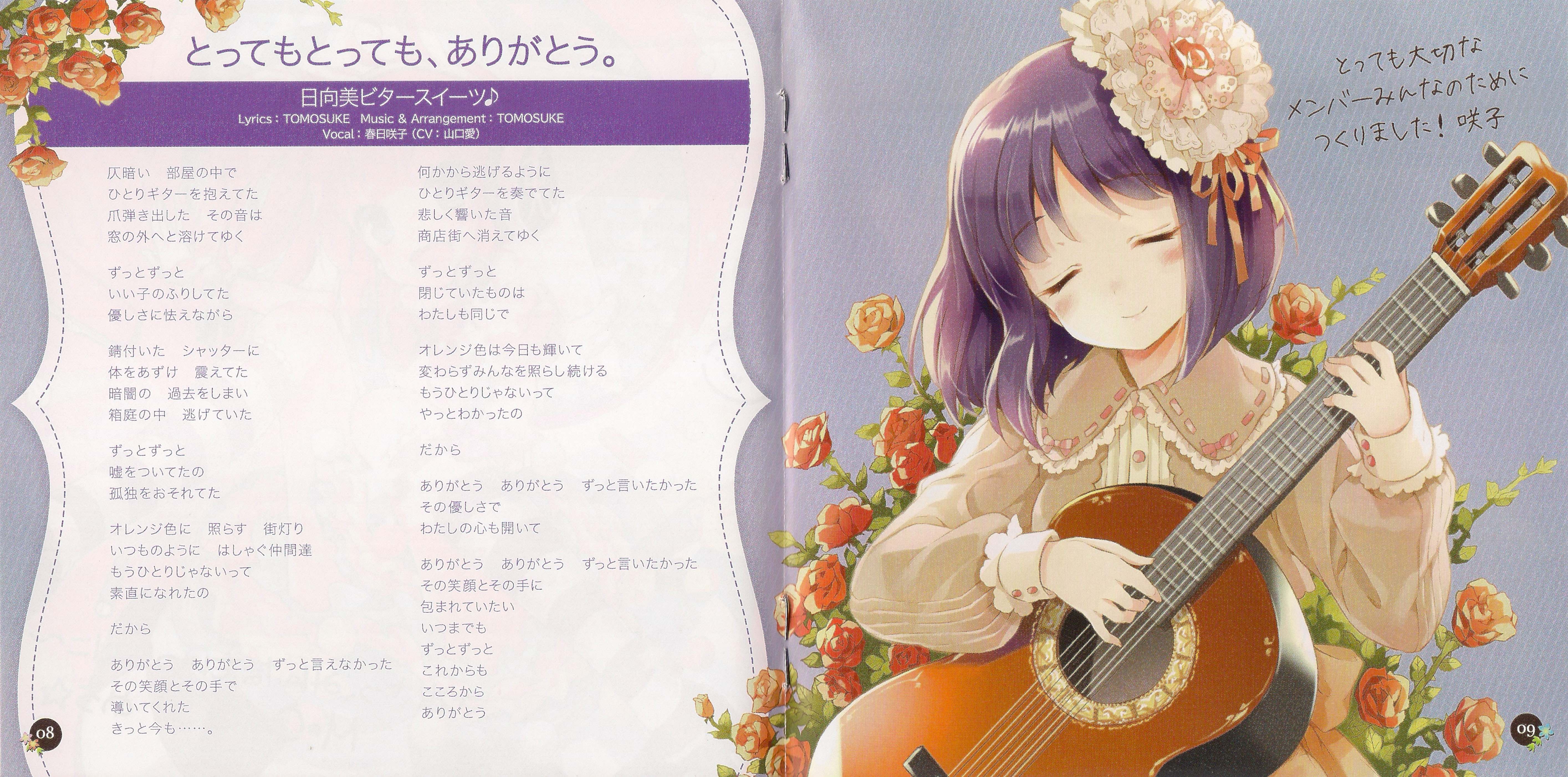 HinaBitter♪ ORIGINAL SOUNDTRACK (2013) MP3 - Download HinaBitter♪ ORIGINAL SOUNDTRACK (2013) MP3 - Download